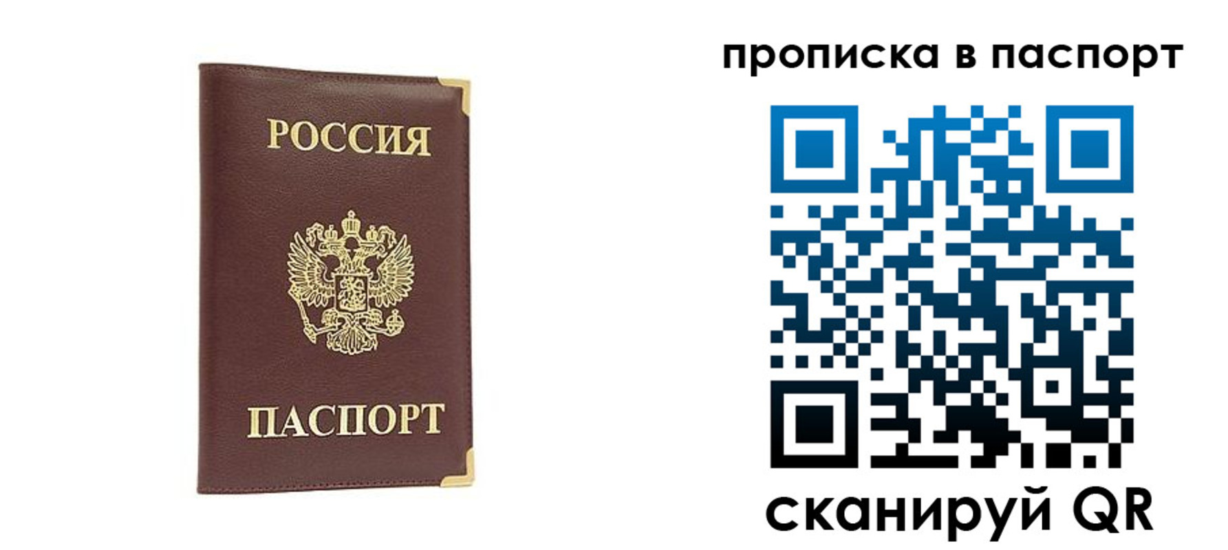 временная регистрация адрес в Кеми