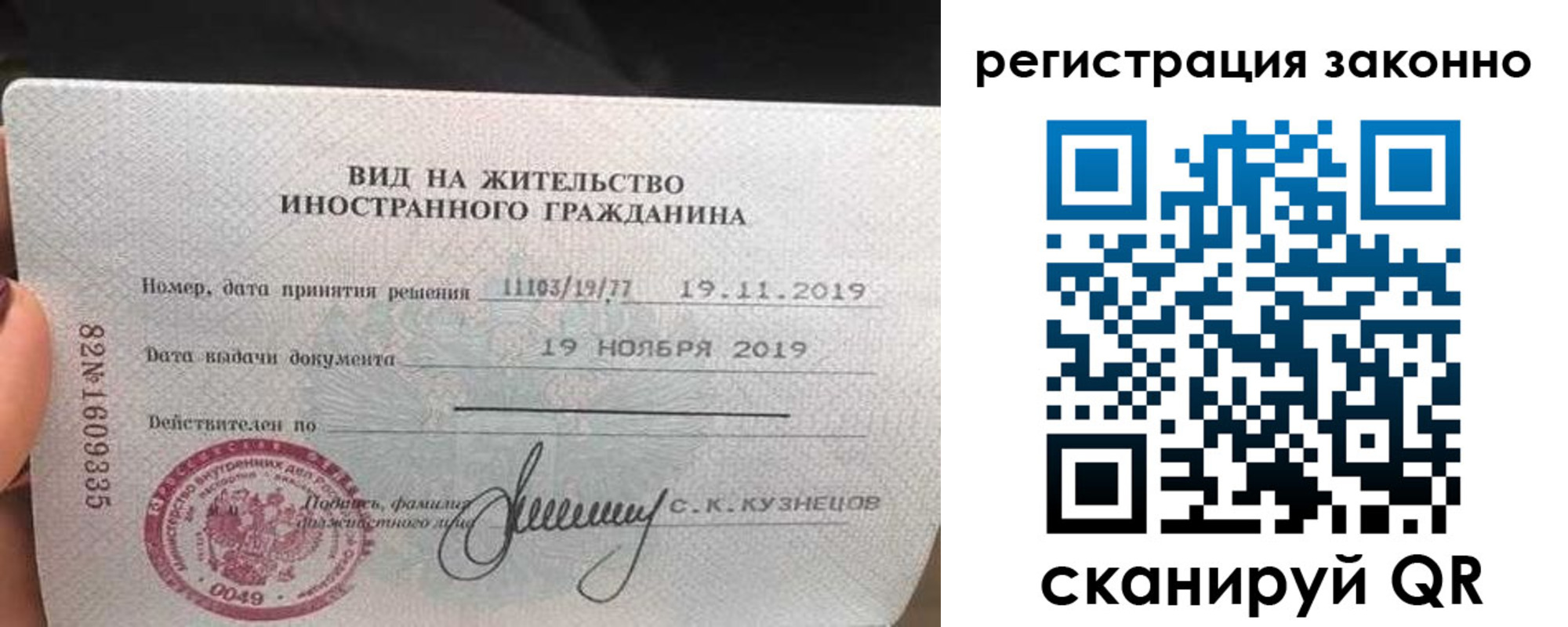 регистрация для дет. сада в Кеми