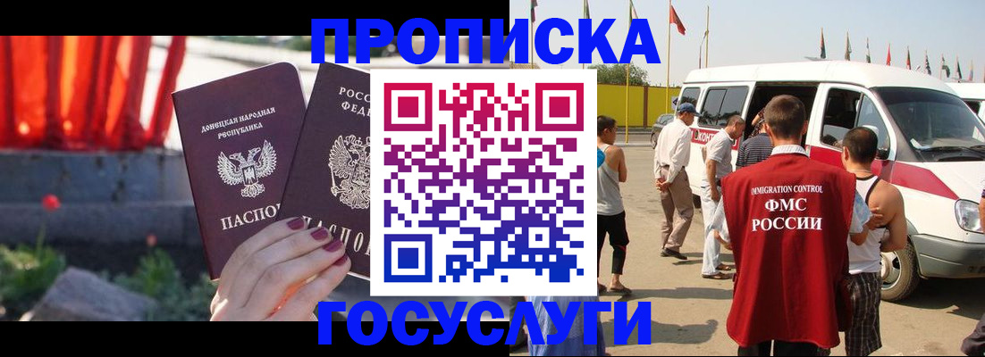 регистрация в Кеми