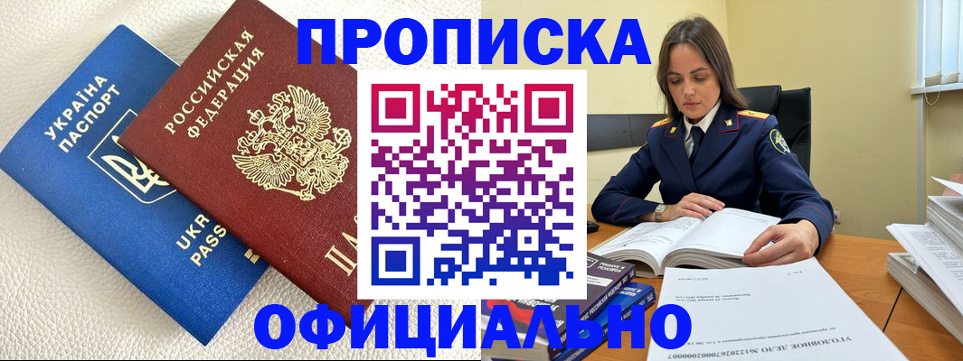 прописка поиск в Кеми
