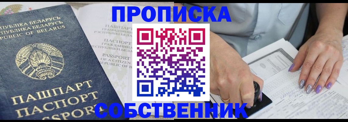 найти адрес прописки в Кеми