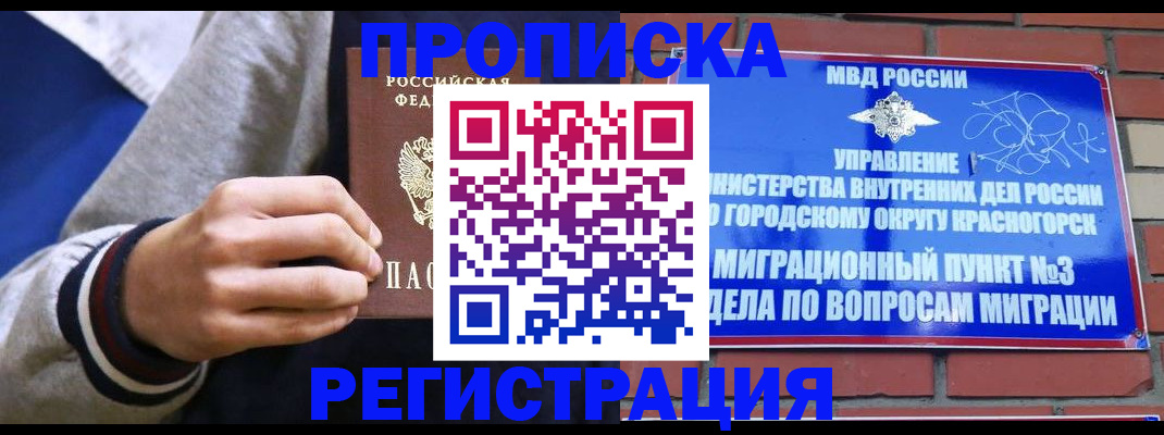 регистрация для дет. сада в Кеми